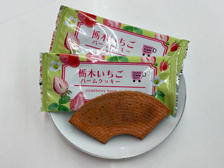 1月-3月カフェプロスイーツ